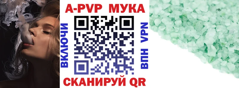 Alpha PVP VHQ  Каргополь 