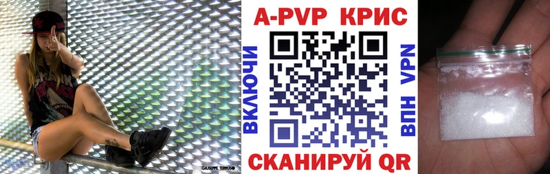 Alpha-PVP VHQ Каргополь