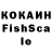 КЕТАМИН ketamine Re FRe