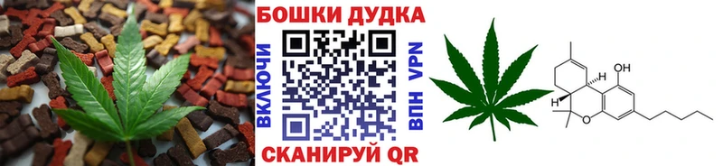 hydra сайт Каргополь Еда ТГК марихуана где можно купить наркотик