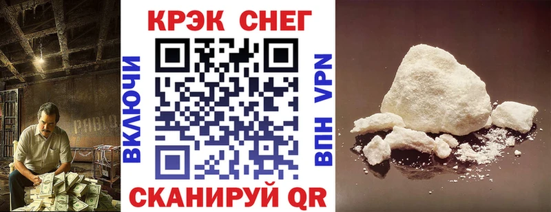 купить наркотик Каргополь Cocaine Колумбийский