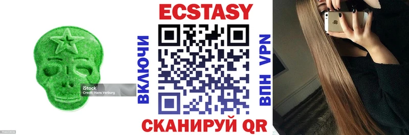 Ecstasy Дубай  Каргополь 