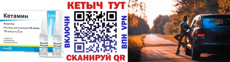 kraken ССЫЛКА  Каргополь  Кетамин VHQ  где купить  