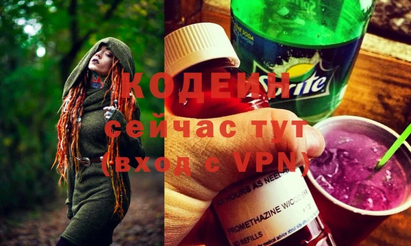 меф VHQ Дмитровск