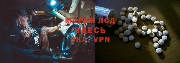экстази Дмитров