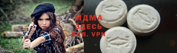 MESCALINE Дмитриев