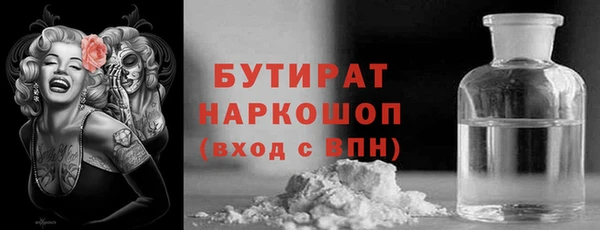 MESCALINE Дмитриев