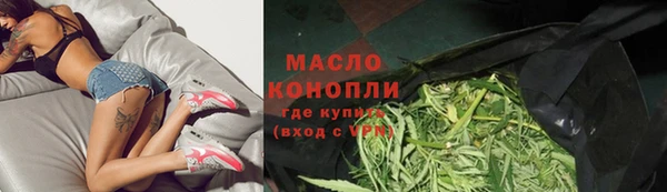 меф VHQ Дмитровск