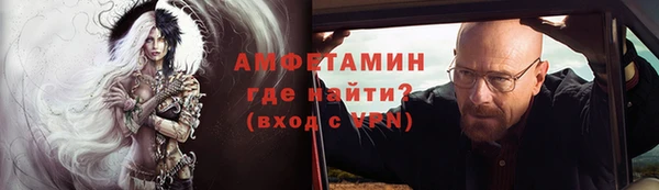 метамфетамин Пересвет