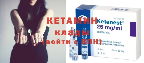 MESCALINE Дмитриев