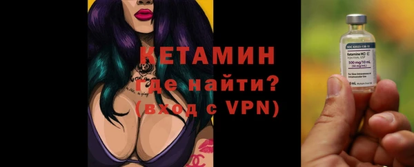 экстази Дмитров