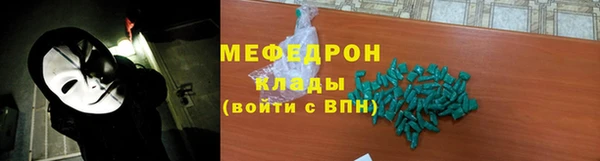 трава Пестово