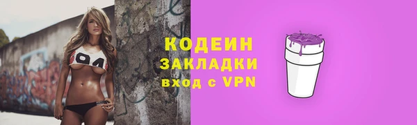 MESCALINE Дмитриев