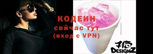 меф VHQ Дмитровск