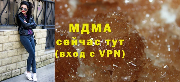 экстази Дмитров