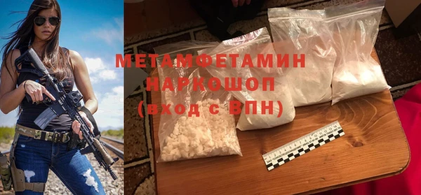MESCALINE Дмитриев