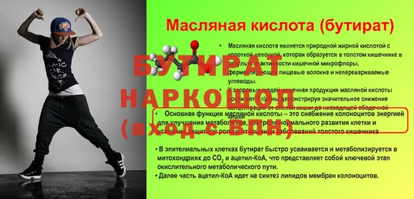 MESCALINE Дмитриев