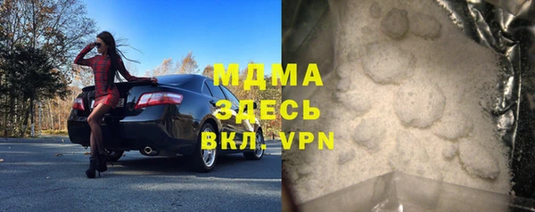меф VHQ Дмитровск