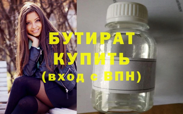 меф VHQ Дмитровск