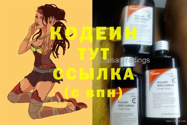 MESCALINE Дмитриев