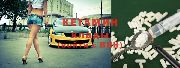 экстази Дмитров