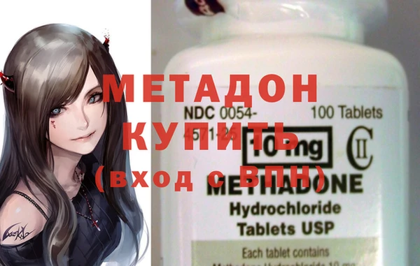 меф VHQ Дмитровск