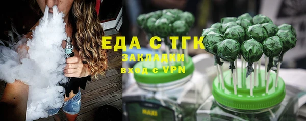 молекула духа Переславль-Залесский