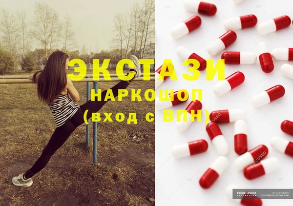 экстази Дмитров