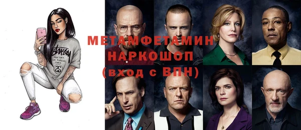 меф VHQ Дмитровск