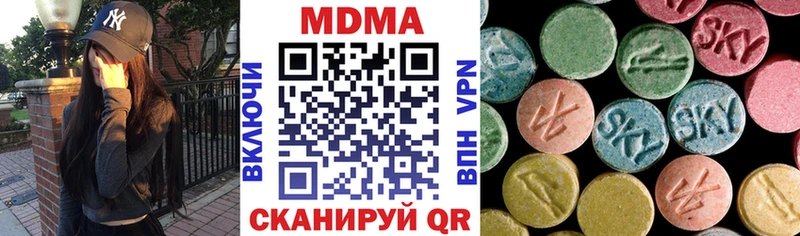 MEGA онион  Каргополь  МДМА молли  сколько стоит 
