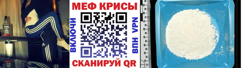 Меф mephedrone МЕГА онион Каргополь