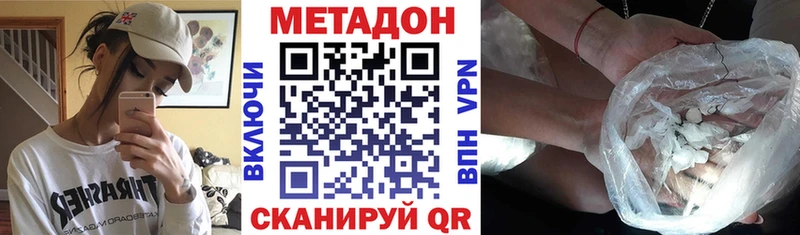 hydra как зайти  Каргополь  Метадон кристалл 