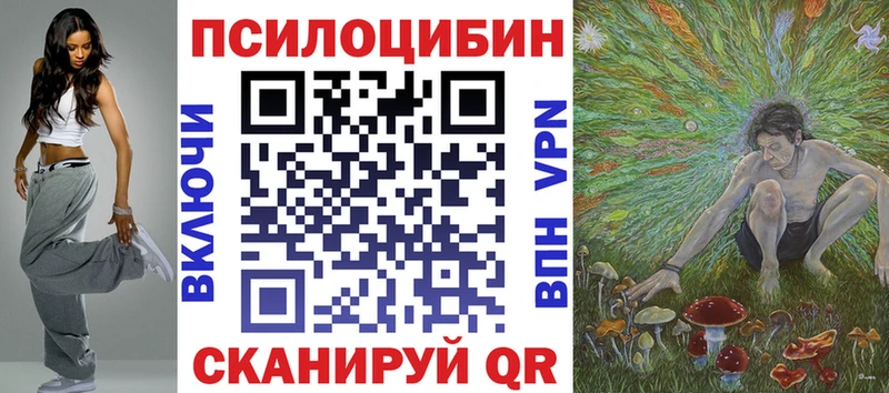 Галлюциногенные грибы MAGIC MUSHROOMS  Каргополь 