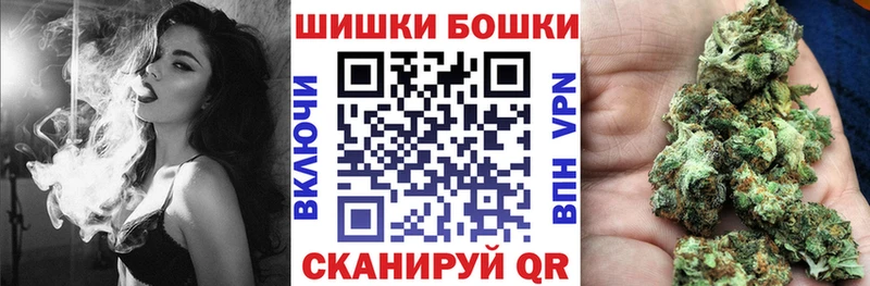 Канабис THC 21% Каргополь